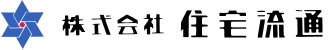 【株式会社 住宅流通】